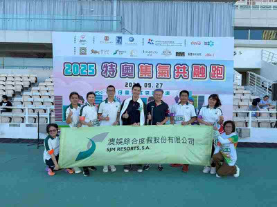 SJM Supports “2025 MSO Inclusive Run”