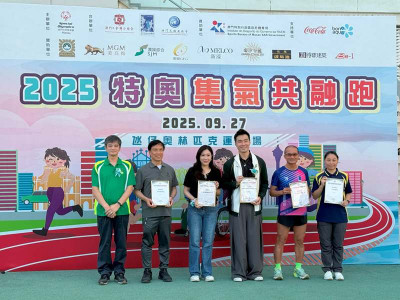 SJM Supports “2025 MSO Inclusive Run”