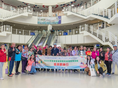 澳娛綜合贊助「2025敬老愛老慶祝長者節系列活動：耆英歡樂日」