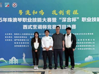 SJM Garners the Western Cuisine Chef Excellence Award at the...