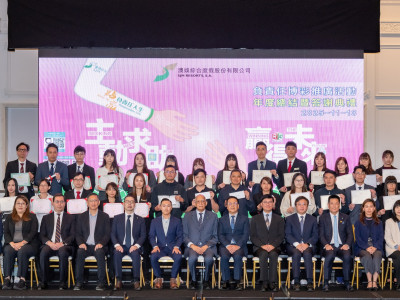 澳娛綜合持續推廣負責任博彩