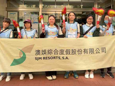 澳娛綜合參加「2025城巿迷蹤&mdash;齊心集氣 閃耀特奧」活動