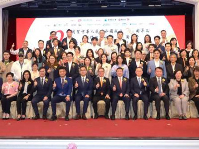 澳娛綜合支持澳門展智服務協會周年聯歡晚會