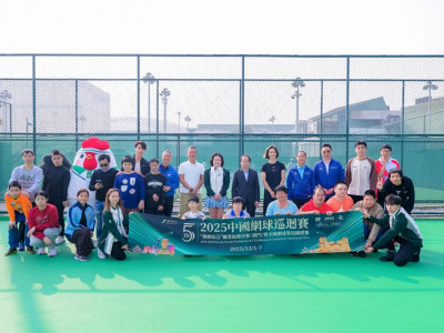 澳娛綜合於「中網巡」期間舉辦社區延伸活動