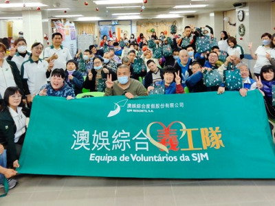 澳娛綜合合辦「2025 MSO X SJM合作計劃」聖誕party樂滿分