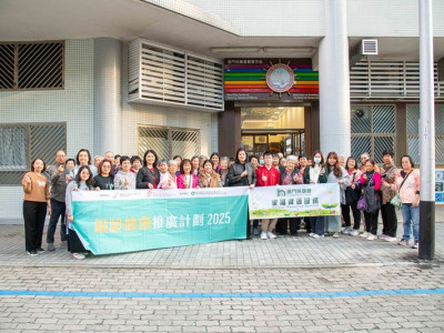 澳娛綜合續辦「銀齡健康推廣計劃」系列活動