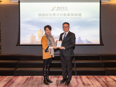 「澳娛綜合育才計劃」舉行畢業典禮彰顯本地育才成果