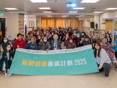 澳娛綜合續辦「銀齡健康推廣計劃」健康講座
