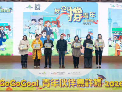 SJM Receives &ldquo;The Best Companion for Teenagers&rdquo; and &ldquo;The Fri...