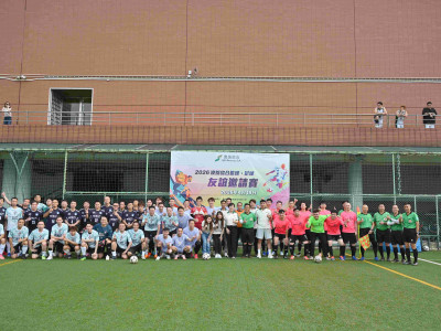 &ldquo;2026 SJM Basketball and Football Friendly Competitions&rdquo; Con...