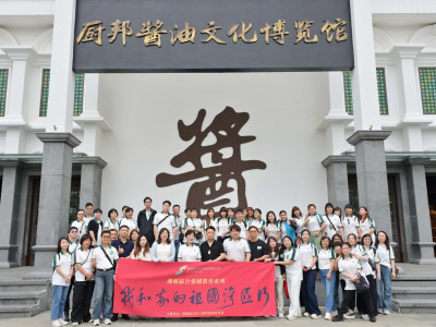 SJM Continues to Organise &ldquo;My Motherland GBA Tour &ndash; One-day ...