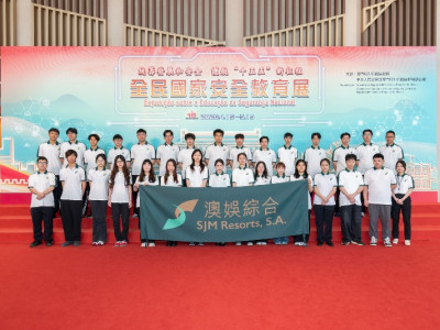 SJM Organises Young Team Members to Visit the &ldquo;National Secu...