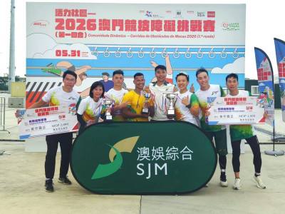 SJM Wins Team Champion at the &ldquo;2026 Macao Competitive Obstac...