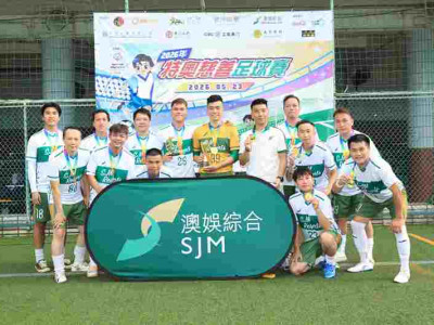 SJM Once Again Clinches Championship at the Open Category of...