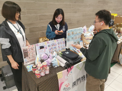 澳娛綜合舉辦員工慈善展銷活動