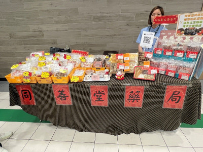 澳娛綜合舉辦員工慈善展銷活動